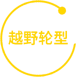 新利体育·(luck18)中国官方网站