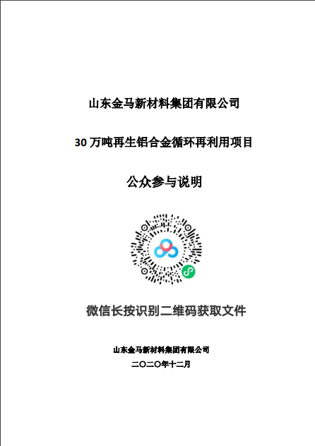 新利体育·(luck18)中国官方网站